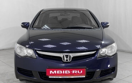 Honda Civic VIII, 2007 год, 849 000 рублей, 2 фотография