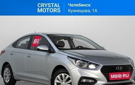 Hyundai Solaris II рестайлинг, 2018 год, 1 499 000 рублей, 2 фотография