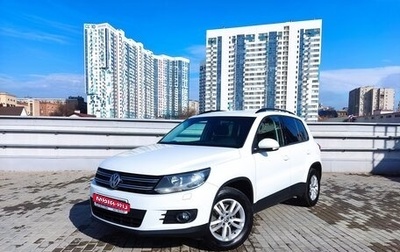 Volkswagen Tiguan I, 2014 год, 1 430 000 рублей, 1 фотография