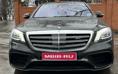 Mercedes-Benz S-Класс AMG, 2015 год, 7 300 000 рублей, 1 фотография