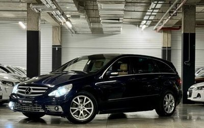 Mercedes-Benz R-Класс, 2008 год, 1 095 000 рублей, 1 фотография