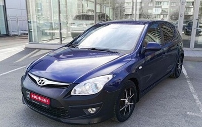 Hyundai i30 I, 2010 год, 751 000 рублей, 1 фотография