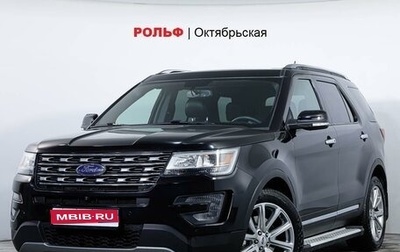 Ford Explorer VI, 2017 год, 3 670 000 рублей, 1 фотография