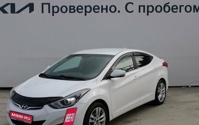 Hyundai Elantra V, 2014 год, 1 457 000 рублей, 1 фотография