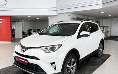 Toyota RAV4, 2017 год, 2 450 000 рублей, 1 фотография