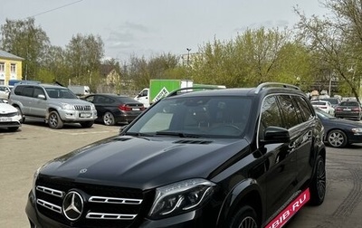 Mercedes-Benz GLS, 2019 год, 7 000 000 рублей, 1 фотография