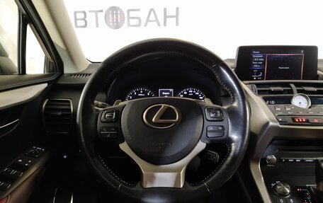 Lexus NX I, 2017 год, 3 199 000 рублей, 10 фотография