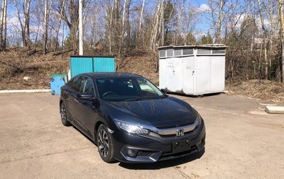 Honda Civic IX, 2018 год, 2 125 000 рублей, 1 фотография