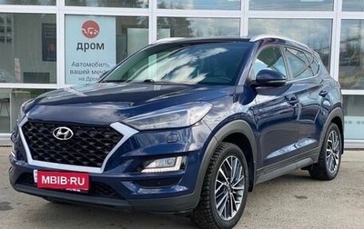 Hyundai Tucson III, 2018 год, 2 049 900 рублей, 1 фотография