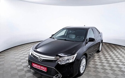 Toyota Camry, 2016 год, 2 413 000 рублей, 1 фотография