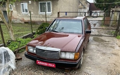 Mercedes-Benz 190 (W201), 1985 год, 105 000 рублей, 1 фотография