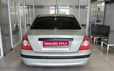 Hyundai Elantra III, 2006 год, 329 000 рублей, 1 фотография
