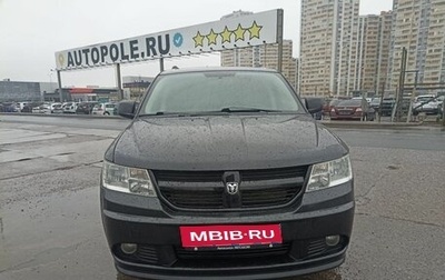 Dodge Journey I, 2008 год, 1 049 000 рублей, 1 фотография