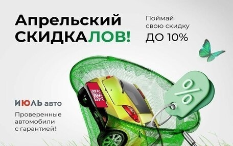 Datsun on-DO I рестайлинг, 2017 год, 700 000 рублей, 14 фотография