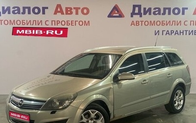 Opel Astra H, 2008 год, 599 000 рублей, 1 фотография