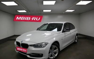 BMW 3 серия, 2013 год, 1 995 000 рублей, 1 фотография
