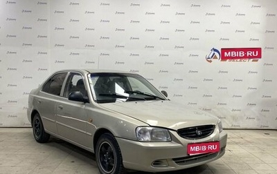 Hyundai Accent II, 2007 год, 360 000 рублей, 1 фотография