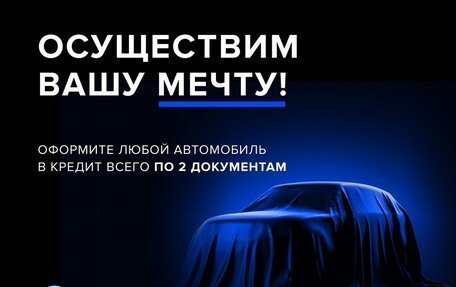 Mitsubishi Pajero IV, 2020 год, 4 499 000 рублей, 4 фотография