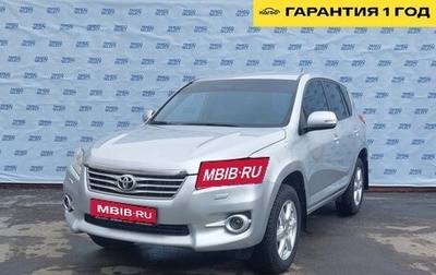 Toyota RAV4, 2010 год, 1 549 000 рублей, 1 фотография