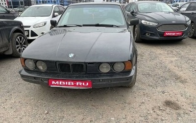 BMW 5 серия, 1993 год, 250 000 рублей, 1 фотография