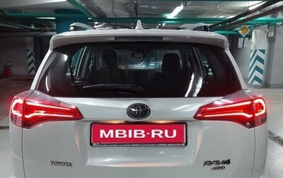 Toyota RAV4, 2017 год, 3 130 000 рублей, 1 фотография