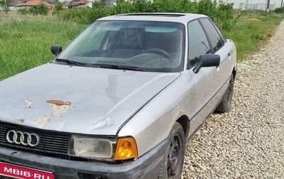 Audi 80, 1990 год, 150 000 рублей, 1 фотография