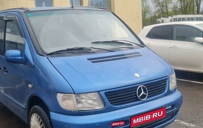 Mercedes-Benz Vito, 1998 год, 890 000 рублей, 1 фотография