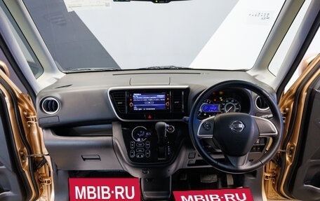 Nissan Dayz Roox I рестайлинг, 2018 год, 1 160 000 рублей, 10 фотография