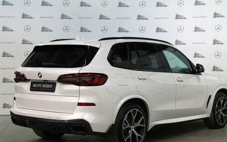 BMW X5, 2020 год, 8 500 000 рублей, 7 фотография
