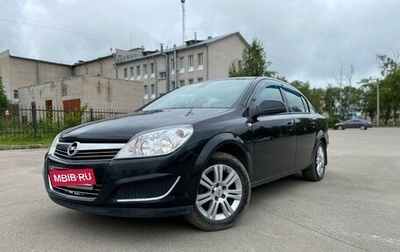 Opel Astra H, 2014 год, 810 000 рублей, 1 фотография