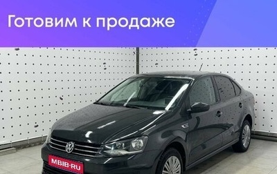 Volkswagen Polo VI (EU Market), 2016 год, 1 250 000 рублей, 1 фотография