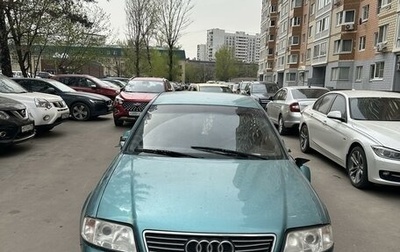 Audi A6, 1997 год, 285 000 рублей, 1 фотография