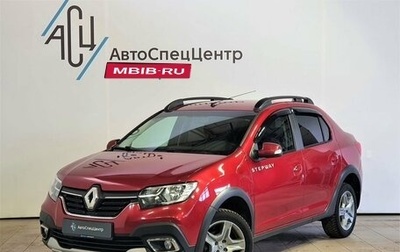 Renault Logan II, 2020 год, 1 299 000 рублей, 1 фотография