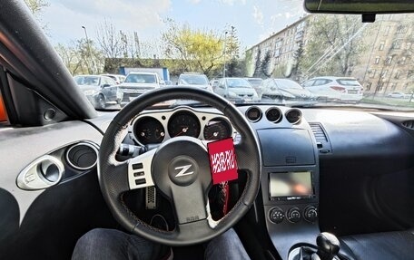 Nissan 350Z, 2005 год, 1 950 000 рублей, 6 фотография