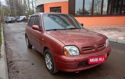 Nissan Micra II, 1999 год, 165 000 рублей, 1 фотография