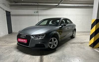 Audi A3, 2017 год, 2 050 000 рублей, 1 фотография