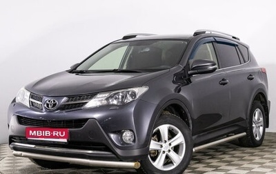 Toyota RAV4, 2014 год, 1 999 789 рублей, 1 фотография