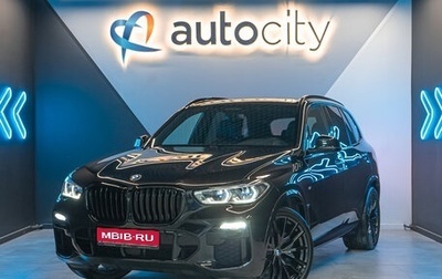 BMW X5, 2021 год, 8 190 000 рублей, 1 фотография