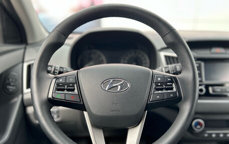 Hyundai Creta I рестайлинг, 2020 год, 2 315 000 рублей, 15 фотография