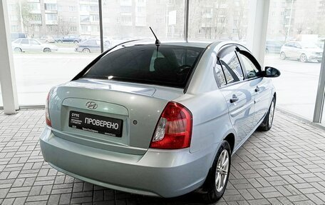 Hyundai Verna II, 2008 год, 529 000 рублей, 5 фотография