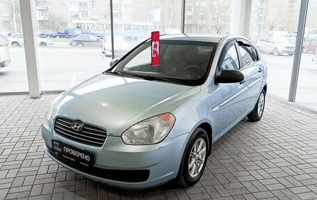 Hyundai Verna II, 2008 год, 529 000 рублей, 19 фотография