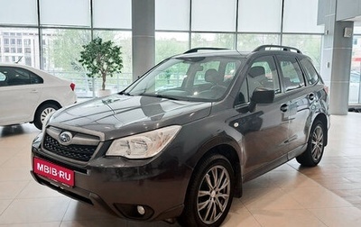 Subaru Forester, 2014 год, 1 725 000 рублей, 1 фотография