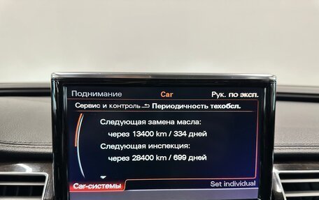 Audi A8, 2015 год, 2 885 000 рублей, 25 фотография