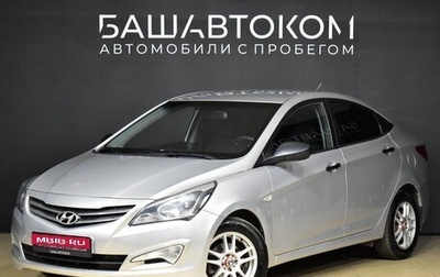Hyundai Solaris II рестайлинг, 2014 год, 855 000 рублей, 1 фотография