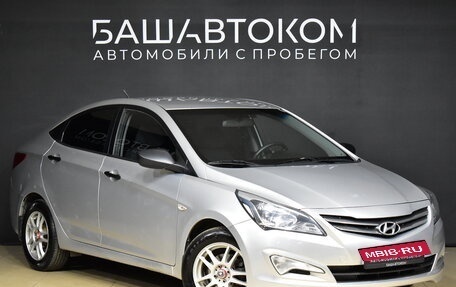 Hyundai Solaris II рестайлинг, 2014 год, 855 000 рублей, 2 фотография