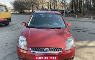 Ford Fiesta, 2008 год, 455 000 рублей, 1 фотография