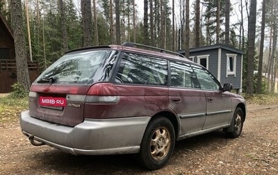 Subaru Legacy VII, 1996 год, 400 000 рублей, 1 фотография