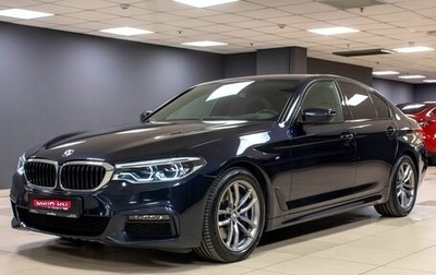 BMW 5 серия, 2019 год, 41 800 рублей, 1 фотография