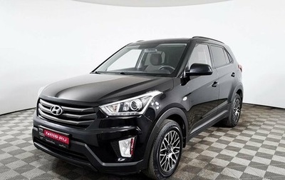 Hyundai Creta I рестайлинг, 2019 год, 2 277 000 рублей, 1 фотография