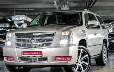 Cadillac Escalade III, 2013 год, 2 540 000 рублей, 1 фотография